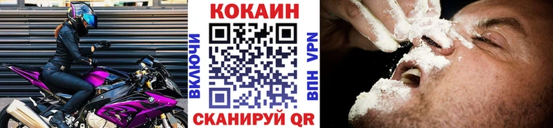 Кокаин Fish Scale  Кириллов 