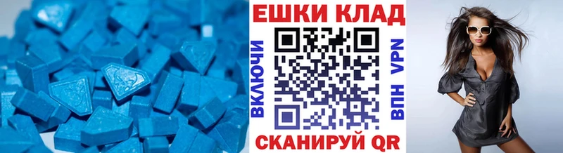 площадка наркотические препараты  Кириллов  Ecstasy круглые  купить наркоту 