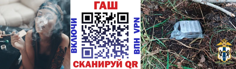купить наркоту  Кириллов  ГАШ хэш 