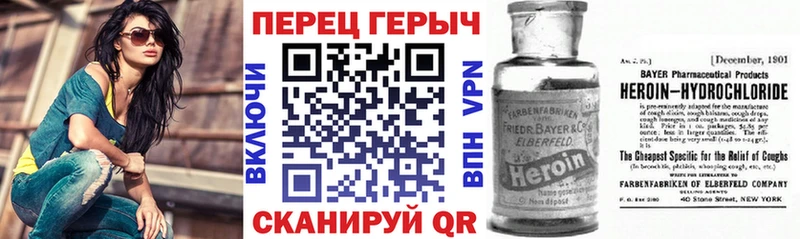 ГЕРОИН Heroin  хочу наркоту  KRAKEN ССЫЛКА  Кириллов 