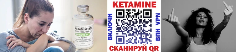 купить наркоту  Кириллов  КЕТАМИН VHQ 