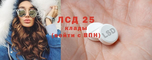 MDMA Абаза