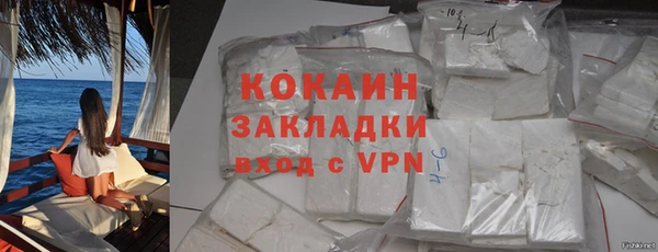 экстази Покачи