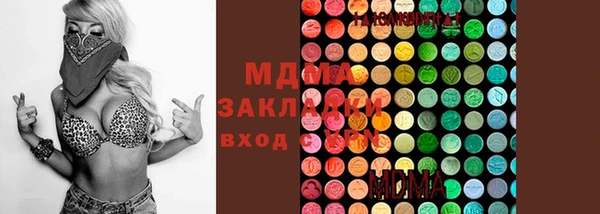 кокаин перу Абдулино