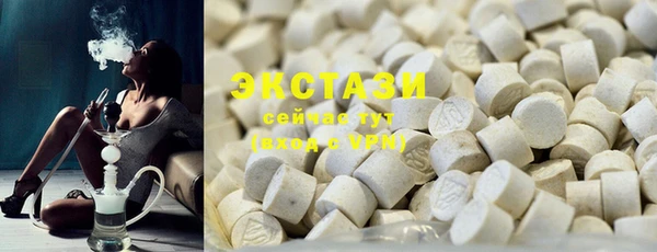 MDMA Абаза