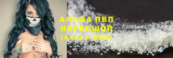 экстази Покачи