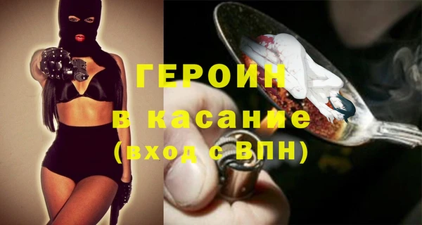 кокаин перу Абдулино