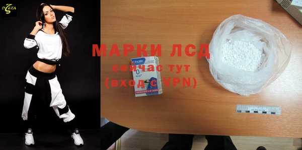кокаин перу Абдулино