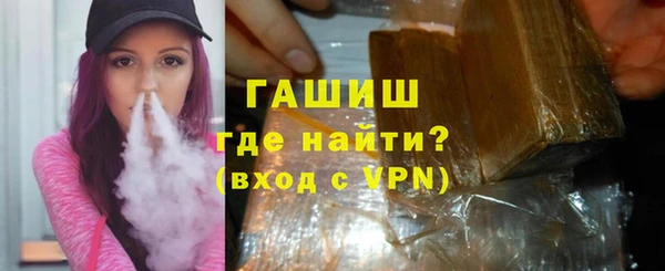 2c-b Покровск