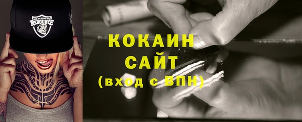 кокаин перу Абдулино