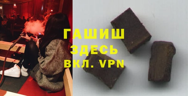 MDMA Абаза