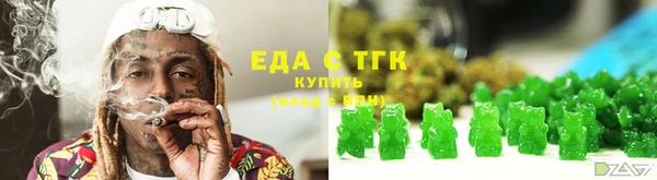 ешки Абинск
