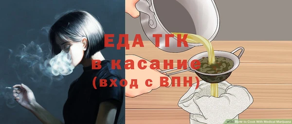 2c-b Покровск