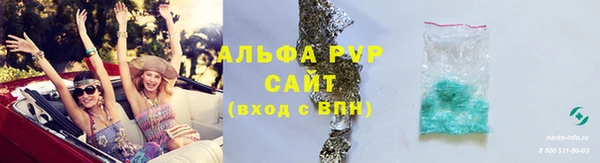 2c-b Покровск