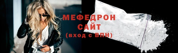 прущая мука Покров