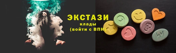 2c-b Покровск