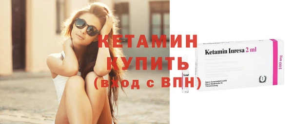 ешки Абинск