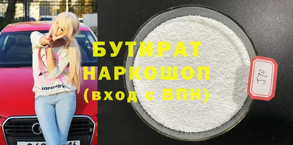 прущая мука Покров