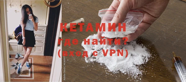 ешки Абинск