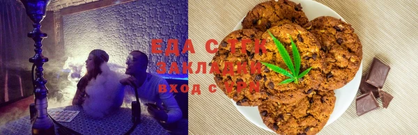 MDMA Абаза