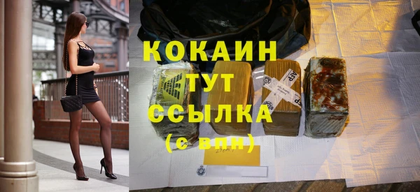 MDMA Абаза