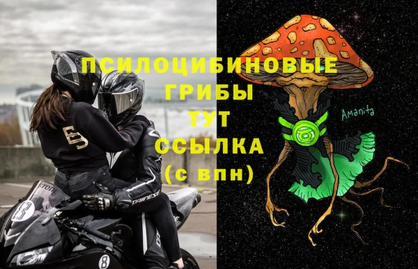 MDMA Абаза