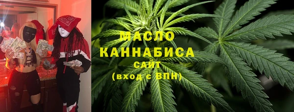 MDMA Абаза