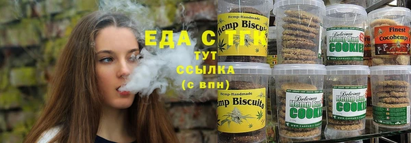 кокаин перу Абдулино