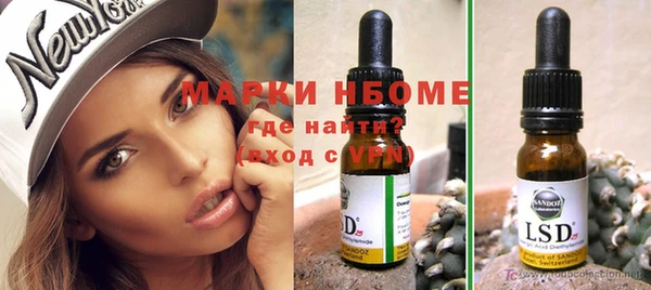 кокаин перу Абдулино