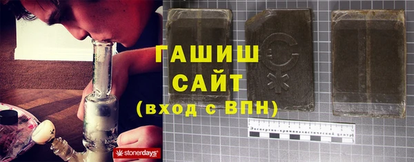 MDMA Абаза