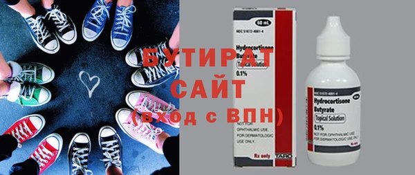 ешки Абинск