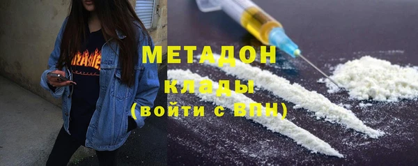 кокаин перу Абдулино