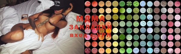 ешки Абинск