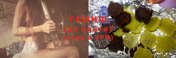 кокаин перу Абдулино