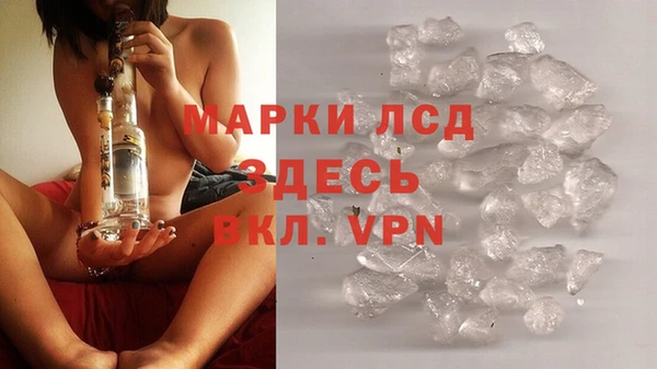 экстази Покачи