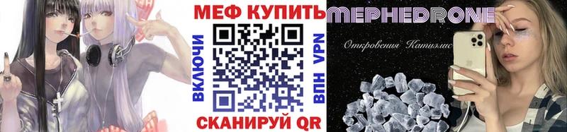 гидра ССЫЛКА  Кириллов  Мефедрон кристаллы 