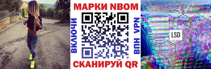 где купить MEGA маркетплейс Марки 25I-NBOMe 1,8мг Кириллов