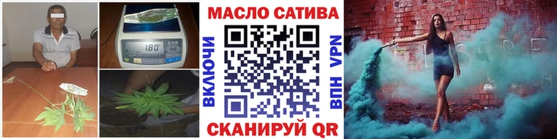 ТГК вейп blacksprut как зайти дарк нет формула закладка Кириллов
